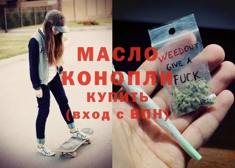 Купить Тосно Конопля  Cocaine  А ПВП  Героин  ГАШИШ 