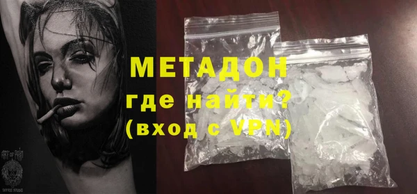 MDMA Premium VHQ Вязники