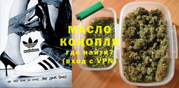 MDMA Premium VHQ Вязьма