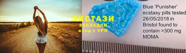 MDMA Premium VHQ Вязьма