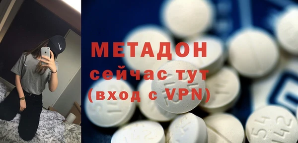 MDMA Premium VHQ Вязники