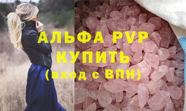 MDMA Premium VHQ Вязьма