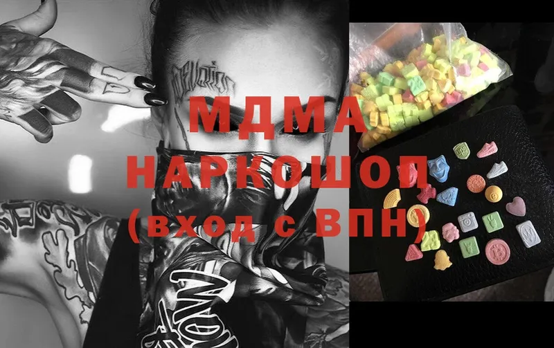 MDMA VHQ  где найти наркотики  Тосно 