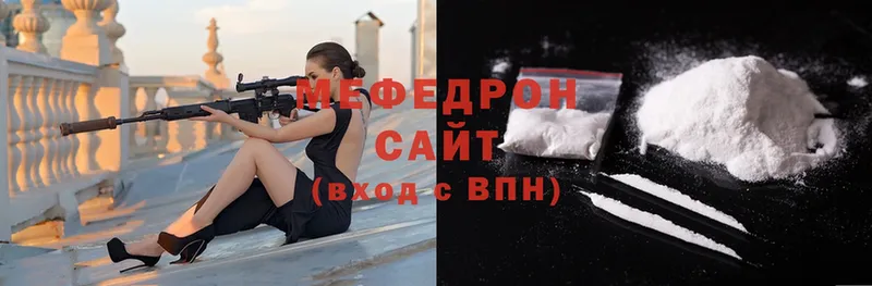 МЯУ-МЯУ mephedrone  где продают   Тосно 